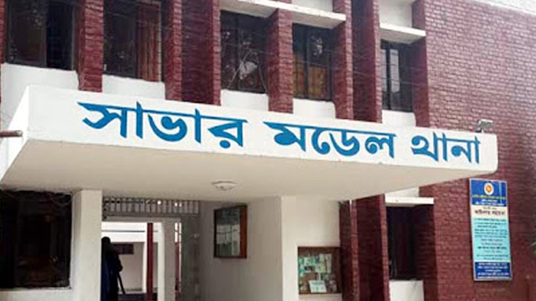 সাভারে বাসা থেকে ডেকে নিয়ে ‘বন্ধুকে’ ছুরিকাঘাতে হত‍্যা